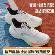 安踏馬赫5SE丨PG7緩震跑步鞋女鞋競速訓(xùn)練運動鞋中考體測鞋122515582 紙莎白/熒光赤道綠-1 38