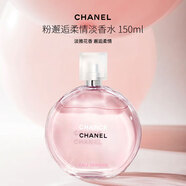 香奈兒（Chanel）粉邂逅柔情淡香水 150ml 花果香調(diào) EDT 生日禮物自營(yíng)