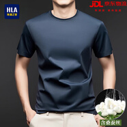 海瀾之家（HLA）蠶絲無痕短袖T恤男夏季新款圓領(lǐng)薄款純色體恤休閑百搭半袖 MBH\YL2411 深藍 短袖 L 170 建議120-135斤