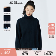 斯琴秋女深蘭高領(lǐng)套頭下擺開叉寬松休閑編織針織衫毛衣 BBQB01128 深蘭 M