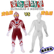 迪迦奧特曼變身器召喚器捏捏樂(lè )神光棒男女孩禮物玩具圣誕節 變色款-佐菲奧特曼