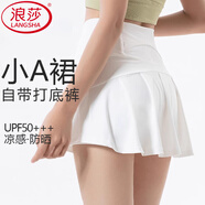 浪莎冰絲運動(dòng)短裙女2025夏季新款網(wǎng)球A字裙防走光瑜伽速干高腰防曬裙 白色 M 【推薦100-110斤】