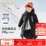 巴拉巴拉童裝兒童羽絨服男童外套女童寶寶年冬裝大絨被親子裝時尚長款加厚 靜謐黑A版-白鴨絨-清潔度1000 150