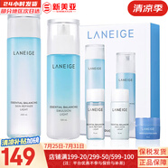 蘭芝（LANEIGE）套裝致美緊顏雪凝套盒透潤清盈臻白水乳霜面霜精華女護膚品韓國 蘭芝清爽水乳2件套