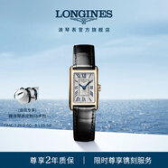 浪琴（LONGINES）瑞士手表 黛綽維納系列 18K玫瑰金表殼 石英皮帶女表L52588710 復(fù)古放射波紋17.7 X 27.0