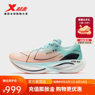 特步競(jìng)速160X3.0 PRO跑鞋馬拉松競(jìng)速碳板長(zhǎng)跑PB運(yùn)動(dòng)鞋 寧?kù)o藍(lán)\新白色-男 42