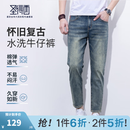 圣得西（Sundance）男士棉彈牛仔褲2025年春季新款中青年修身小腳百搭休閑長褲 復(fù)古藍(lán) 29 |165/72A