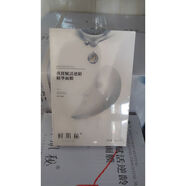 【廠家直供】慕色天使面膜鮮肌秘補(bǔ)水保濕抗氧修復(fù)提亮面膜女 斯黛娜6件套