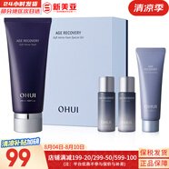 歐蕙套盒歐惠水乳霜套裝奇跡水分逆時(shí)空源深至臻修復(fù)男女護(hù)膚品禮盒膚 歐蕙逆時(shí)空緊致洗面奶4件套