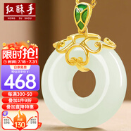 紅酥手和田玉項(xiàng)鏈銀鑲嵌玉石平安扣吊墜女鎖骨鏈生日禮物送女朋友老婆