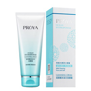 珀萊雅（PROYA）睡眠面膜免洗補水保濕泥漿面膜夜間收毛孔海洋活能藻睡修護 水動(dòng)力洗顏霜100g