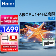 海爾（Haier） 電視機S50系列 4K超高清 六重120HZ高刷 WiFi6 智慧屏彩電液晶無(wú)線(xiàn)互聯(lián)液晶平板電視 55英寸 2+32G 三重護眼 遠場(chǎng)語(yǔ)音