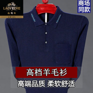 老爺車(chē)100%羊毛衫男士t恤長(zhǎng)袖春秋高檔真口袋翻領(lǐng)純色體恤大碼打底衫 8859-上青【真口袋】 L 175/92A 135-150斤