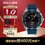 天梭（TISSOT）瑞表騰智無界系列太陽能智能腕表石英男表送男友節(jié)日送禮 T121.420.47.051.06