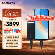 三星（SAMSUNG）8TB Type-c USB 3.2 移動(dòng)固態(tài)硬盤（PSSD）T5 EVO 星耀黑 手機(jī)直連筆記本外接 大容量