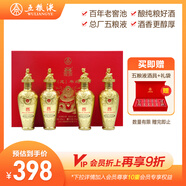 五糧液（WULIANGYE）囍·金龍龘龘文化鑒賞禮盒禮袋 52度 125mL 4瓶 禮盒禮袋