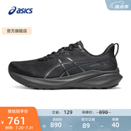 亞瑟士ASICS男鞋寬楦透氣跑鞋穩(wěn)定支撐跑步鞋耐磨運動鞋GT-2000 13 (4E) 黑色/黑色 42