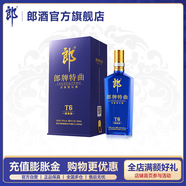 郎酒 郎牌特曲T6精英版 50度濃香型白酒 500mL 1瓶  裝