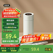 物生物（RELEA）保溫杯男士316L不銹鋼陶瓷膽水杯大容量泡茶杯便攜真空杯子女禮物