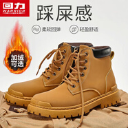 回力男鞋馬丁靴高幫英倫靴子男防水工裝靴子徒步戰(zhàn)術(shù)大黃靴厚底鞋子男 0663/卡其單里 42