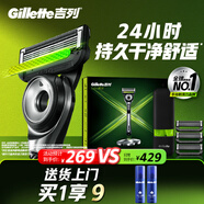 吉列剃須刀手動(dòng) 極光刀 防刮傷高端旅行便攜飛機上可以帶 刮胡刀手動(dòng) 男士實(shí)用禮物 5層刀片 1刀架4刀頭 非吉利