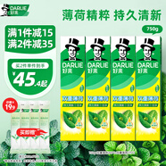 好來(原黑人)熱銷榜雙重薄荷牙膏清新防蛀固齒護齦含氟4支750g