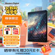 西部數(shù)據(jù)（WD）移動硬盤 My Passport隨行版 2.5英寸機械硬盤 彩繪企業(yè)定制 手機電腦外接 星辰大海 |贈硬盤包 4TB