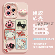 優(yōu)思頓適用蘋(píng)果16pro手機殼iphone16新款15粉色hellokitty凱迪貓13全包pro貓咪max超好看14外殼15pro套女 [Kitty]硅膠軟殼 iPhone6s