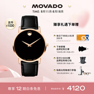 摩凡陀（Movado）瑞士手表博物館系列腕表石英牛皮男表0607272 瑞表七夕禮物