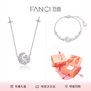 Fanci范琦幻夢(mèng)心月項(xiàng)鏈女月亮生日女友高級(jí)感禮物高級(jí)感輕奢小眾送老婆 【禮贈(zèng)套裝】項(xiàng)鏈+手鏈