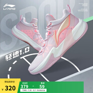 李寧輕速1.0丨實(shí)戰(zhàn)籃球鞋男網(wǎng)面透氣耐磨減震水泥克星防側(cè)翻運(yùn)動(dòng)鞋 新弱粉紅/熒光桃粉-2 42