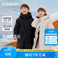 巴拉巴拉童裝兒童羽絨服男童外套女童寶寶年冬裝大絨被親子裝時尚長款加厚 靜謐黑B版-灰鴨絨 120