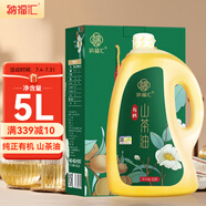 納福匯山茶油5L 有機(jī)野山茶籽油物理壓榨一級食用油野生木本茶油 5000ml