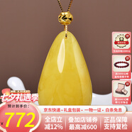 歐采妮歐采妮天然水滴蜜蠟吊墜【足金】女雞油黃琥珀蜜蠟吊墜送生日禮物 足金金珠水滴吊墜（約5-6g）