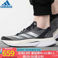阿迪達斯 （adidas） 男跑步鞋新款ADIZERO BOSTON  波士頓馬拉松跑鞋 GY0926 ID4234/夏季 41