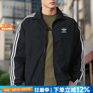 阿迪達(dá)斯（adidas）男裝夾克 25秋新款運(yùn)動(dòng)服休閑防風(fēng)開衫跑步健身時(shí)尚快干透氣外套 三葉草/寬松休閑 【梭織立領(lǐng)】 L 【175-180cm/150-160斤】