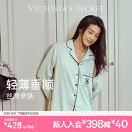 維多利亞的秘密 田曦薇同款 夏季宅度假水光綢家居服絲滑涼感長(zhǎng)袖長(zhǎng)褲睡衣套裝女 3ZVS淺翡翠綠-提花 11269319 XS