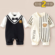 2套 0-36月嬰兒衣服秋天秋季純棉寶寶連體衣春秋男女哈衣外出秋裝 長(zhǎng)袖（領(lǐng)結(jié)學(xué)院風(fēng)+條紋熊） 73cm