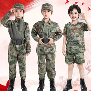 新款兒童迷彩服套裝蛙服體能服童裝小學(xué)生幼兒園軍訓(xùn)夏令營表演服 短袖+短袖（帽子外腰帶） 130