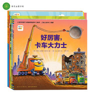 點(diǎn)讀版 好厲害小車(chē)迷全5冊(cè)平裝 3-6歲兒童車(chē)車(chē)?yán)L本睡前故事圖畫(huà)書(shū)會(huì)飛的挖土機(jī)好厲害工地上的車(chē)鯊魚(yú)斗火車(chē) 支持小雞球球老版小猴皮皮豚小蒙點(diǎn)讀筆另購(gòu)