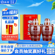 汾酒 老白汾10 清香型白酒 45度 475ml 兩瓶裝 送禮宴請