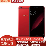 OPPO R9s 二手手機備用機老人機 安卓智能手機全網(wǎng)通 紅色 4G+64G全網(wǎng)通（9成新）