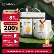 bebebus 金標(biāo)茶樹精華成長褲XL24片(12-17kg)透氣超薄拉拉學(xué)步褲男女寶