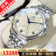 【二手99新】歐米茄(OMEGA)碟飛系列 39.5mm簡約大表盤男士自動機械腕蝶飛瑞表十大品牌鐘表 39盤軌道灰424.10.40.20.02.001