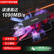 KOOTION 長江存儲(chǔ)顆粒移動(dòng)固態(tài)硬盤三防迷你（PSSD）USB3.2/TYPE-C手機(jī)iPhone16電腦兩用游戲外置硬盤 【尊享黑-X4PLUS】1050M/S·卓越之速 2TB