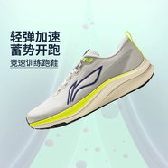 李寧赤兔8丨跑步鞋男鞋25春季新款反光輕量競速訓練跑鞋運動(dòng)鞋ARPV001 淺石灰/靜灰色ARPV001-18 39