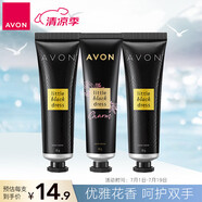 雅芳（AVON） 小黑裙經(jīng)典香氛護手霜30g滋潤手霜保濕緩解干燥香水嫩膚         [買(mǎi)2送1]經(jīng)典30g*2贈花漾30g