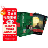 書蟲升級(jí)版四級(jí)2 高一高二 牛津英漢雙語讀物（套裝共6冊(cè) 附掃碼音頻、習(xí)題答案、讀后測(cè)評(píng)）小婦人
