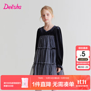 笛莎（DEESHA）童裝女童連衣裙2025秋季新款中大童洋氣網(wǎng)紗公主裙兒童裙子 黑色 160