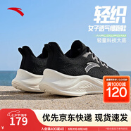 安踏一體織輕質(zhì)透氣跑步鞋女秋季軟底運動鞋舒適慢跑鞋女鞋 黑5582-1 36 (女)